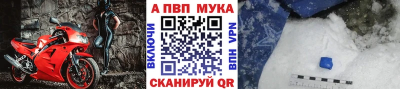 APVP Соль  kraken маркетплейс  Бузулук 