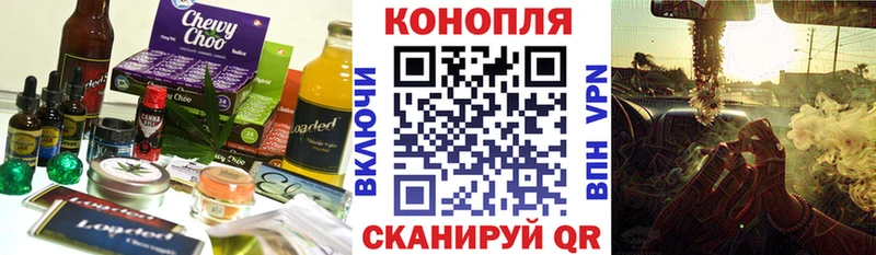 закладка  Бузулук  Cannafood конопля 