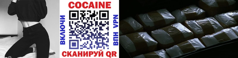 Cocaine Эквадор  Бузулук 
