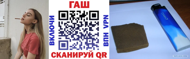 ГАШ хэш  площадка клад  Бузулук  где продают наркотики 