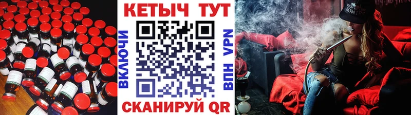Кетамин ketamine Бузулук