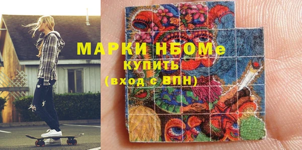 сатива Богородск
