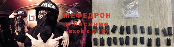 МДМА Надым