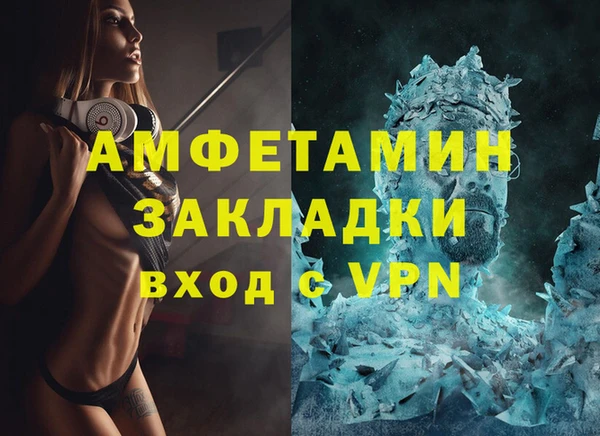 спиды Балабаново
