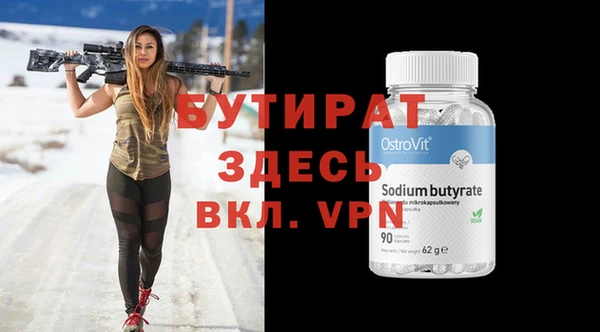 героин Балахна