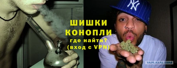 спайс Белоозёрский