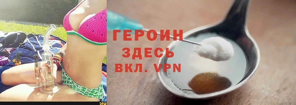 Альфа ПВП Белокуриха