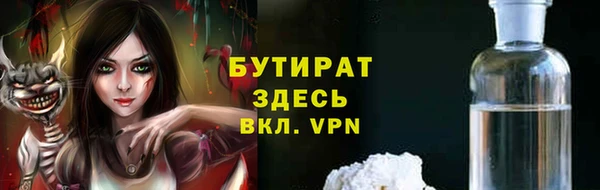 Альфа ПВП Белокуриха