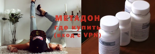 марки lsd Нефтекумск