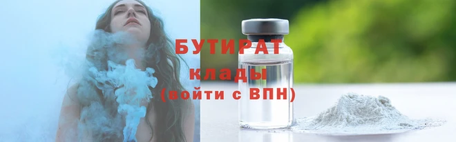 спайс Белоозёрский
