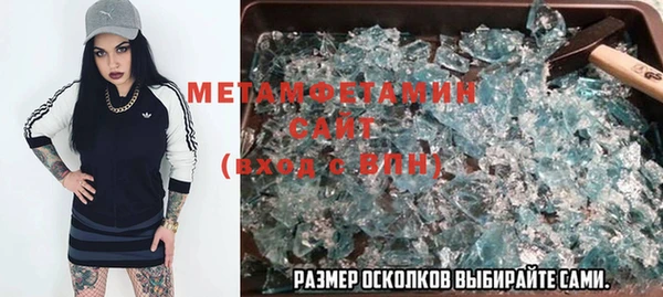 марихуана Нефтегорск