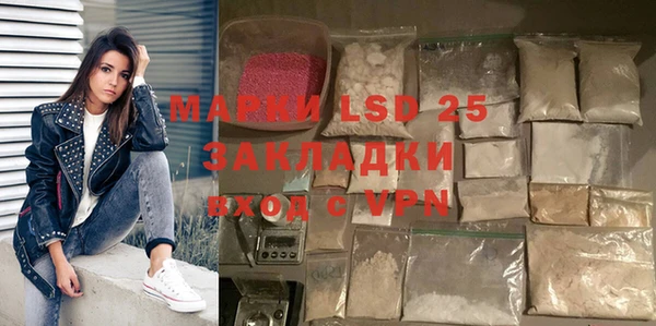 Альфа ПВП Белокуриха