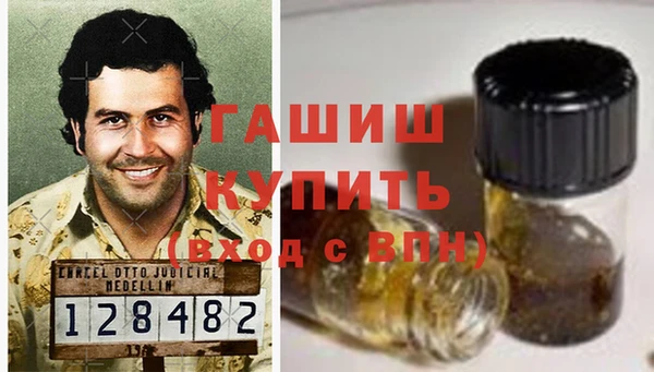 спайс Белоозёрский