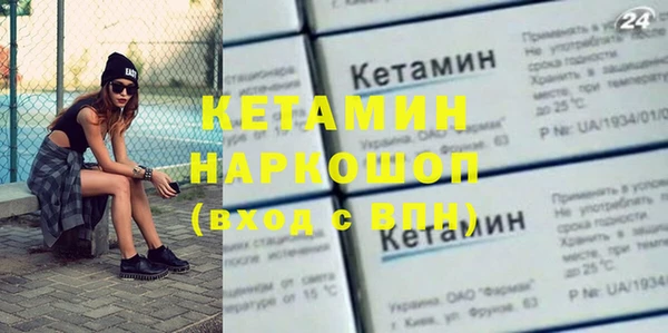 спайс Белоозёрский
