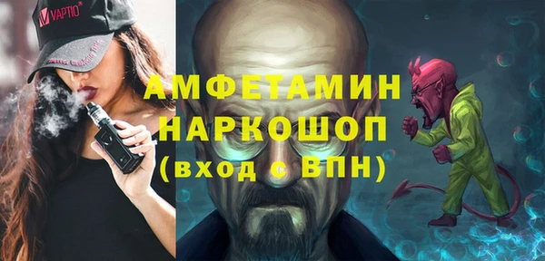 спайс Белоозёрский