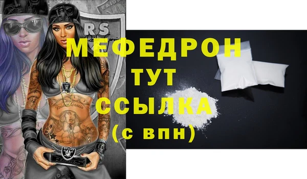 амф Богородицк