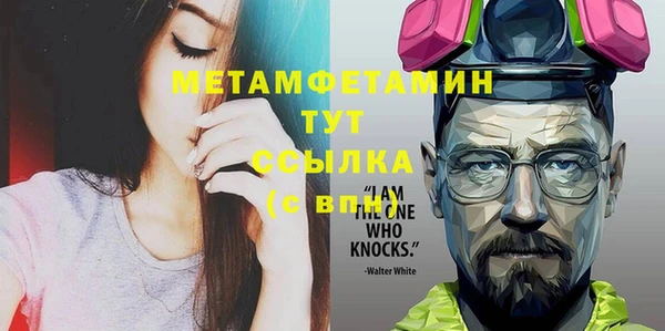 спайс Белоозёрский
