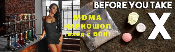 ПСИЛОЦИБИНОВЫЕ ГРИБЫ Баксан