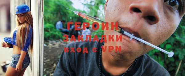 бошки Бородино