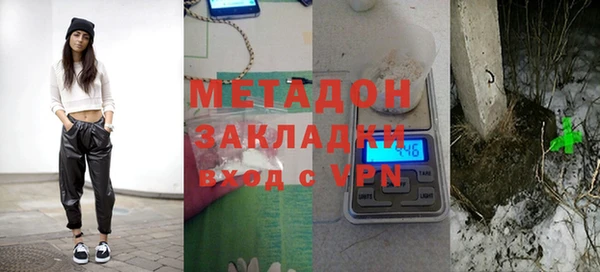 спайс Белоозёрский