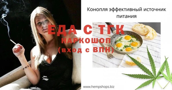 спайс Белоозёрский