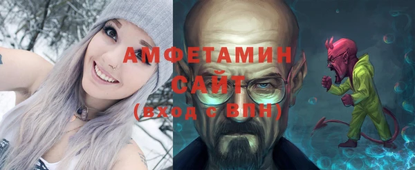 спайс Белоозёрский
