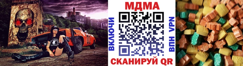 MDMA Molly  где можно купить наркотик  Бузулук 