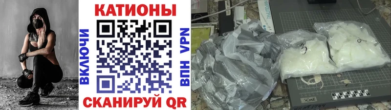 МЯУ-МЯУ 4 MMC  Бузулук 