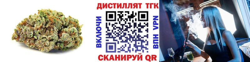 ТГК концентрат  blacksprut   Бузулук 