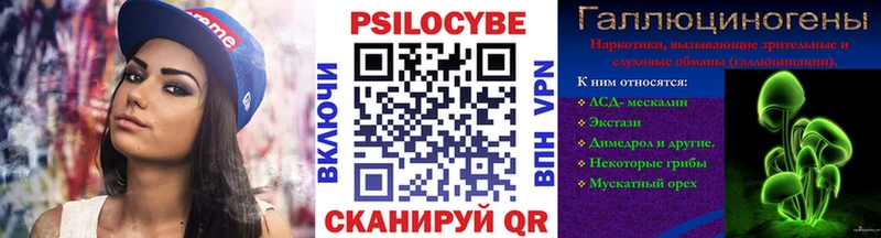 Псилоцибиновые грибы MAGIC MUSHROOMS Бузулук