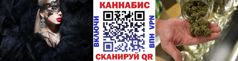 МЕГА вход  Бузулук  Каннабис AK-47  магазин продажи наркотиков 